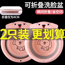 Pregnant women and mothers special cleaning of vaginal washbasin private parts female face washing basin washing underwear underwear folding small basin