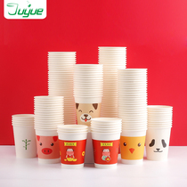 Disposable Cups New Year of Cattle Paper Cups Customized logo Commercial Customized 1000 Padded Home Thickened Drinking Cup