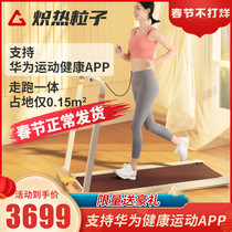 Gymnas Gonas R1 Treadmill Home Small Foldable Ultra Quiet Support Huawei Sports Walking Machine