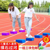 Touching stones across the river bricks fun team game team building development activities props sensory integration training equipment home children