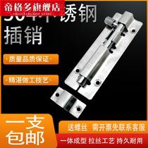 Nail-free stainless steel door latch door clasp wooden door anti-theft door and window lock latch toilet old-fashioned door latch