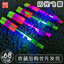 Students popular luminous dragonfly flash flying arrow LED shiny slingshot Flying fairy toy School stall hot sale