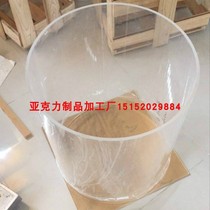 Acrylic sink high transparent plexiglass sink University laboratory special water treatment customized