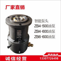 Tensile oil pump tension oil pump prestressed tension pump head assembly prestressed Jack tension oil pump pump head