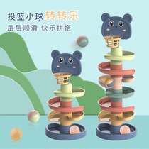 Baby puzzle early education stacking turn music rolling ball baby toy fun track slippery Tower 0-1 2 years old and a half