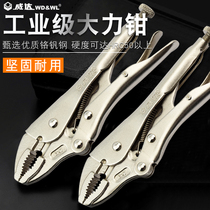 Vida forceps multi-functional universal pliers 10-inch heavy-duty manual afterburner pressure pliers fixing pliers