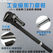 Weida Industrial Grade Heavy Duty Forcer Oilfield Telescopic Wrench Telescopic Pipe Plot Pipe Maintenance Tool