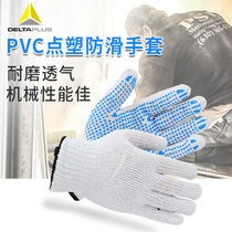  DELTAPLUS 208006 Economical PVC point plastic gloves non-slip wear-resistant 12 pairs