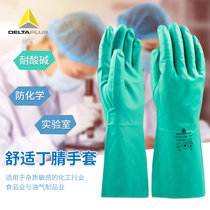 Delta comfortable nitrile rubber gloves Labor protection work acid and alkali resistance chemical resistance wear resistance oil resistance oil cleaning