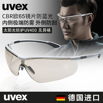 uvex Uves riding protective glasses industrial experimental labor insurance grinding sand anti-shock anti-splash wind