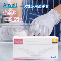 ansell Ansel 457X Disposable Latex Gloves Powder-Free Thickened Experimental Catering Dishwashing Food 100