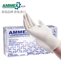 AMMEX Aimas TLFCMD Disposable Latex Gloves Rubber Examination Dental Clinic Hair Beauty Cleaning