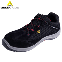 Delta 301212 anti-static anti-smash anti-puncture gas station work non-slip oil resistant breathable safety shoes