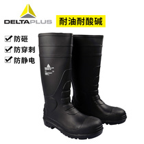 Deir Tower 301407 High Help Lawless shoe resistant to acid and base corrosion resistant anti-puncture anti-slip anti-slip anti-slip