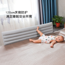 Childrens travel portable bed fence baby anti-drop baffle can be stored travel guardrail easy to carry