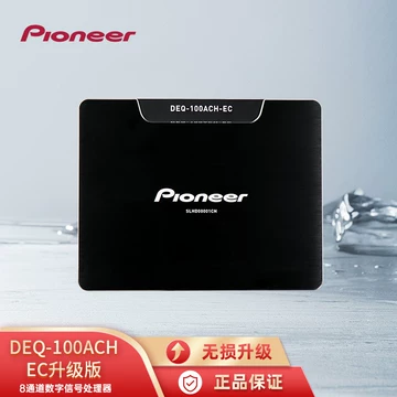 先锋100ach-先锋100ach促销价格、先锋100ach品牌- 淘宝