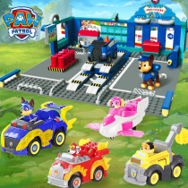 Wang Wang team made great achievements toy Archie power dog headquarters underground repair garage full set Wang Wang team children building blocks