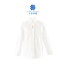 (Yungu Primary School) Womens Long Sleeve Shirt