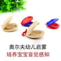 Beginner toy playing rhythm childrens musical instrument hand grip board percussion instrument child racket splint plastic teaching aids beat beat