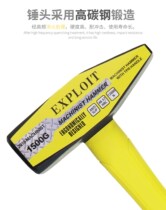 Fitter hammer duckbill hammer small iron hammer sheet metal hammer electrician hammer iron smith mini hammer hand hammer flat hammer iron hammer tool
