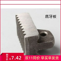 Professional nut tube pliers bottom tooth plate tube bundle general spare parts plate hand installation pliers tube hardware live wrench small