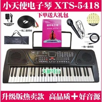 Electronic Organ XTS 5418 Upgraded Beginner Practice Piano Adult Teaching Imitation Piano Key