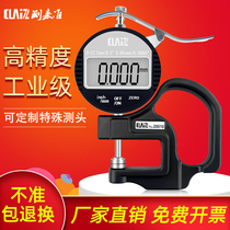 CLZ precision digital display thickness gauge 0 001MM paper film leather thickness gauge High precision micrometer thickness gauge
