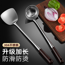 German 304 stainless steel spatula kitchenware set spoon stir-fry shovel kitchen household fried colander chef special