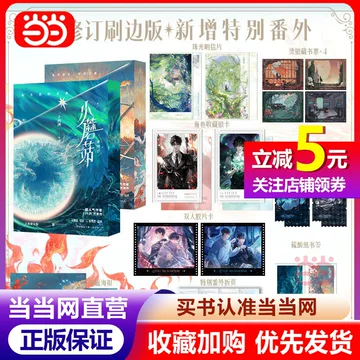 小蘑菇-小蘑菇促销价格、小蘑菇品牌- 淘宝