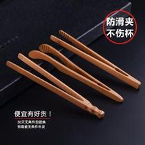 Bamboo tea clip environmentally friendly tea clip solid wood set tea ceremony ornaments wash tea cup combination tool clip Tea Tea
