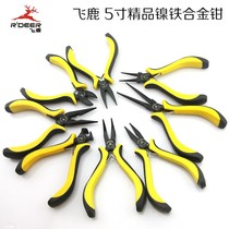  5 inch top cutting pliers pointed nose pliers wire pliers water mouth pliers curved mouth pliers round mouth flat mouth pliers needle mouth pliers oblique mouth pliers 125mm