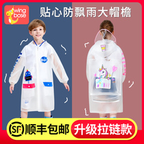 Children raincoat boys and girls 2021 kindergarten Primary School students poncho waterproof whole body big children school raincoat set