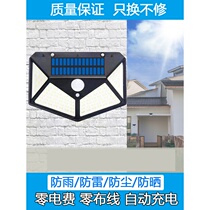 Solar light outdoor garden light household super bright led waterproof human body induction wall light dark automatic night light