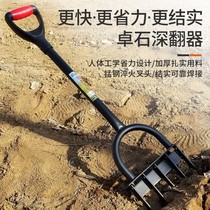 Outdoor wasteland-digging tools Earth-turning god Deep-turning rake Farmers use artificial earth-turning ripper Digging ripper fork hoe