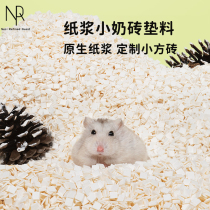NRQ hamster Deodorant Suction water paper Grain Milk Brick Tofu Nuggets Golden Silk Bear made of Landscape Hamster Paper Cotton Mat small darling supplies