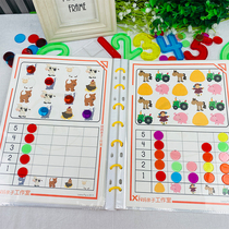Childrens mathematics enlightenment teaching aids digital game book exercise book kindergarten my first number sense mathematics set