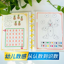 Number of young children Number of Enlightenment Enlightenment number one by one to practice the baby Puzzle Early Teaching Maths Thinking Training Exercises