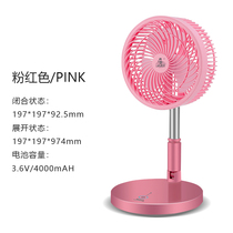 Little overlord floor fan household usb telescopic folding small living room dormitory office portable charging fan