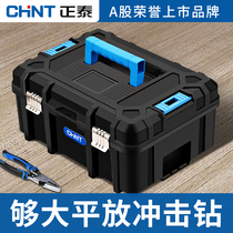 Chint hardware tool box widened large storage box household electrician special car portable large storage box