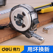 Deli steel tape measure High precision 3 m 5 m 7 5 m 10 m ruler Waterproof thickened stainless steel ruler box ruler