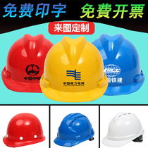 Thickening Abs Safety Helmet Electrician Construction Site Construction Lead Supervision Breathable Anti-Smash Helmet Can Print Character V Type