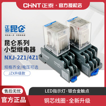 Zhengtai small electromagnetic intermediate relay NXJ dc24 ac220V 8 feet 14 feet base Kunlun model jzx
