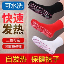 Winter sleep warm feet artifact self-heating socks cold-proof heating feet cold sleep warm feet cold feet warm feet socks
