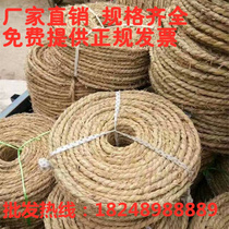 Grass rope Straw rope Garden flowers and trees transplanting bandage tied trees Grass rope Imitation cold warm thickened tree cloth