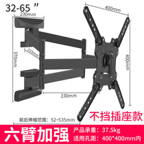 Applicable to OPPO smart TV R1 telescopic rotating wall bracket 55 65 inch stretched wall mounted mobile bracket