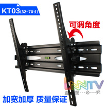 For Huawei smart screen V55i-J 55 inch HEGE-550B adjustable TV hanger 65 75 inch wall hanging
