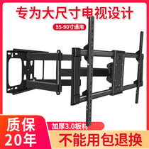sony75 85 inch Sony TV telescopic rotating pylon 85X9500G 75X8000G wall bracket