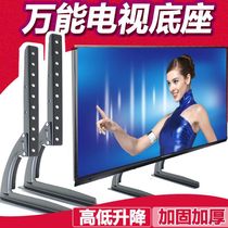 TV base 32 39 40 43 48 49 50 55 65 inch Universal Mount quality simple desk stands