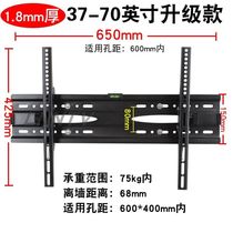 55L8-J 65T3S 50L8 adjustable wall fixed pendant bracket 55 50 65 inch LCD simple rack