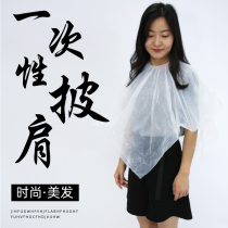 Disposable hot hair dyeing shawl bib bakeries special plastic waterproof thick disposable hairdressing cloth